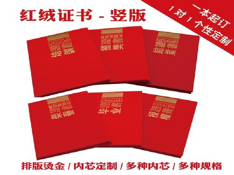 工作证